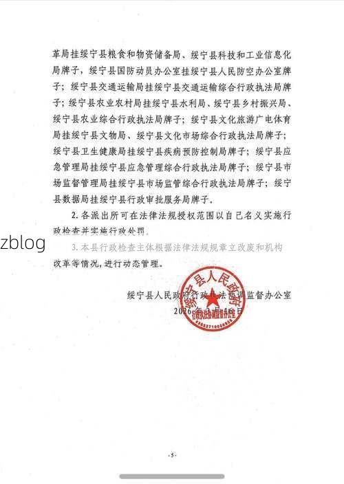 绥宁县新增1例无症状感染者  绥宁县疫情防控最新通报