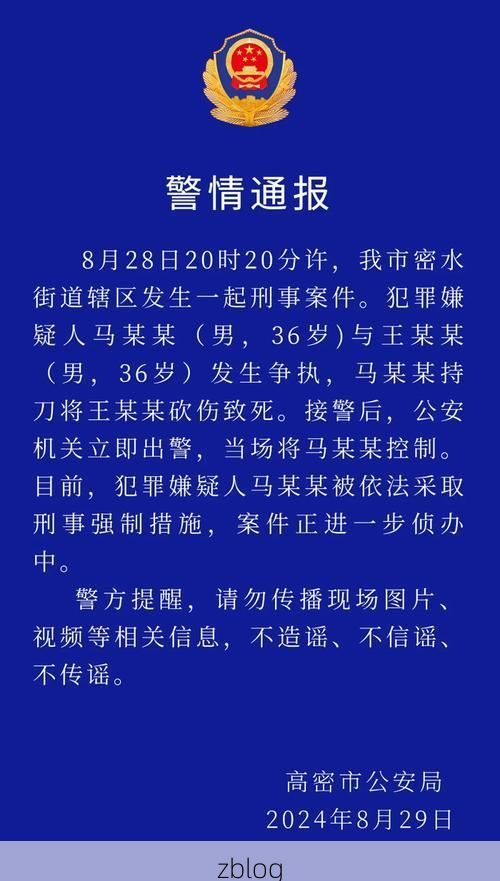 高密新增1例无症状感染者  高密市疫情防控最新通报_36105