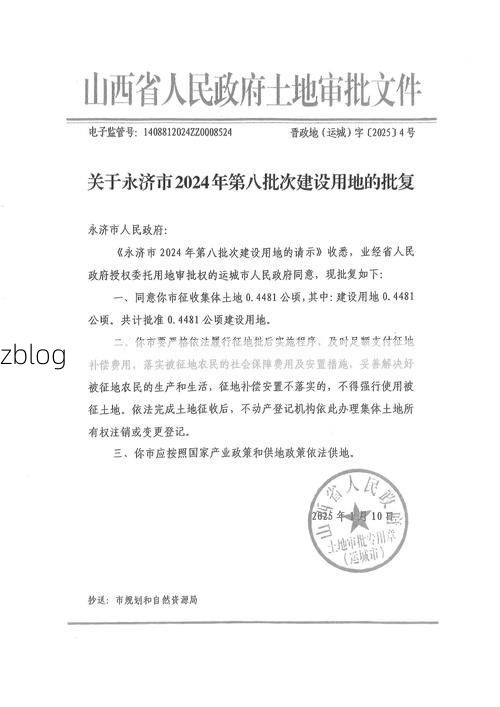 【永济新增1例无症状感染者  永济市疫情防控最新通报_40057】