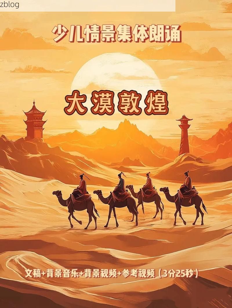 敦煌：戈壁绿洲的防疫屏障与输入风险