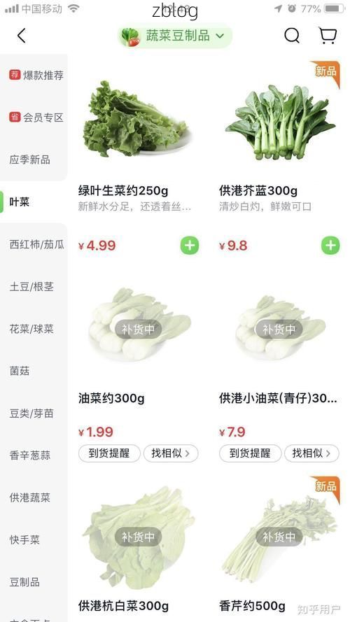 31省新增本土12例(31省新增本土8例)，仪征疫情引关注！