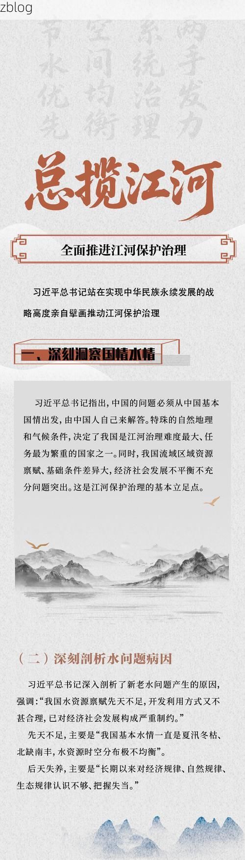 江北疫情：长江之畔的防控攻坚与地理屏障下的挑战