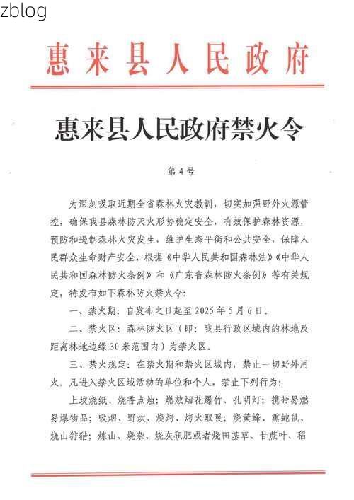 【惠民县新增1例无症状感染者  惠民县疫情防控最新通报_49176】