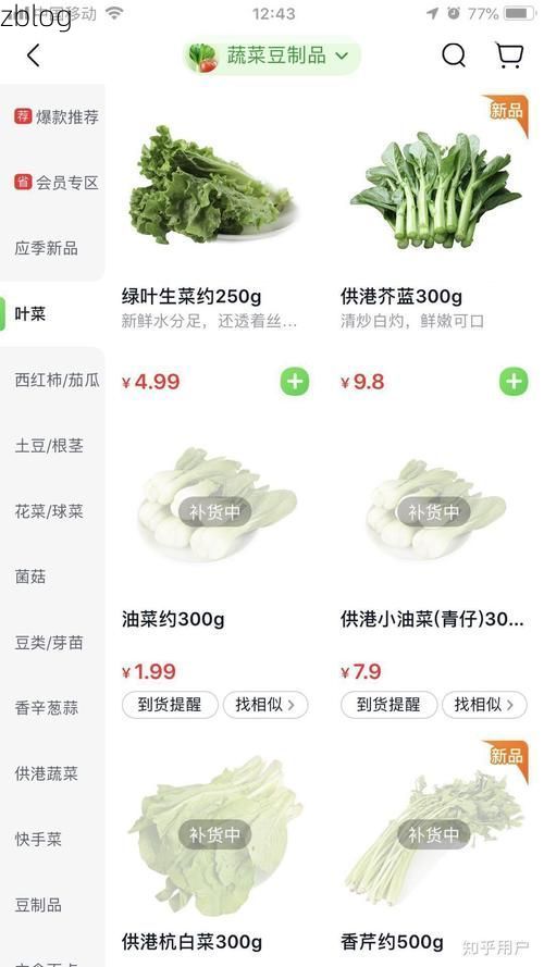 31省新增本土12例(31省新增本土8例)，苍梧疫情引关注！