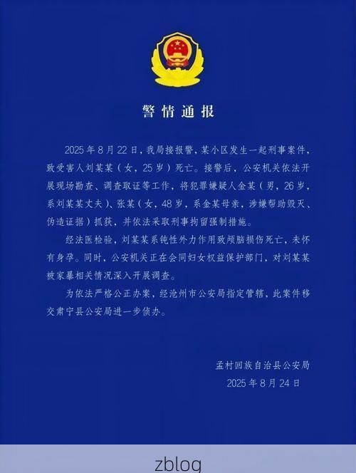 沧州新增1例无症状感染者  沧州疫情防控最新通报_47601