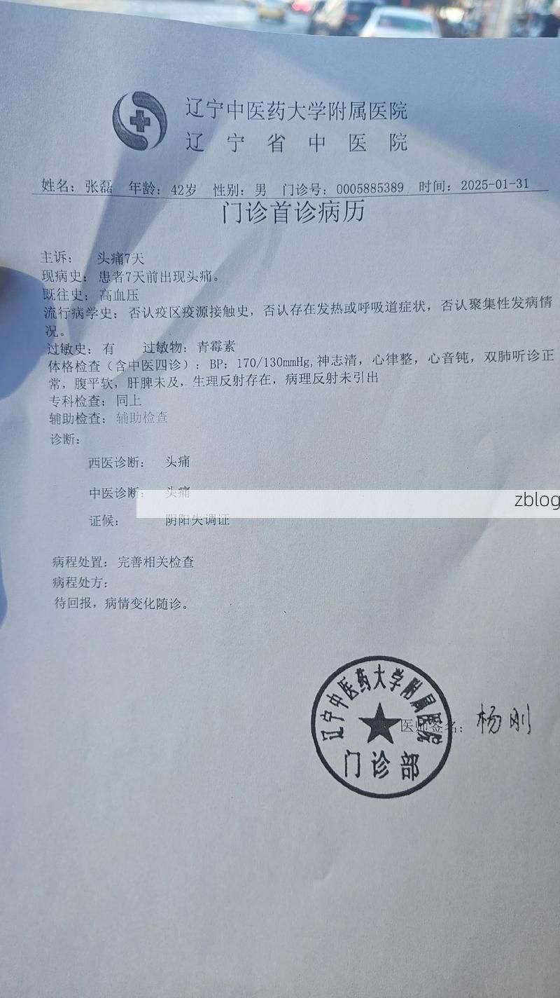 2022年11月25日常宁市新增确诊病例情况_47203