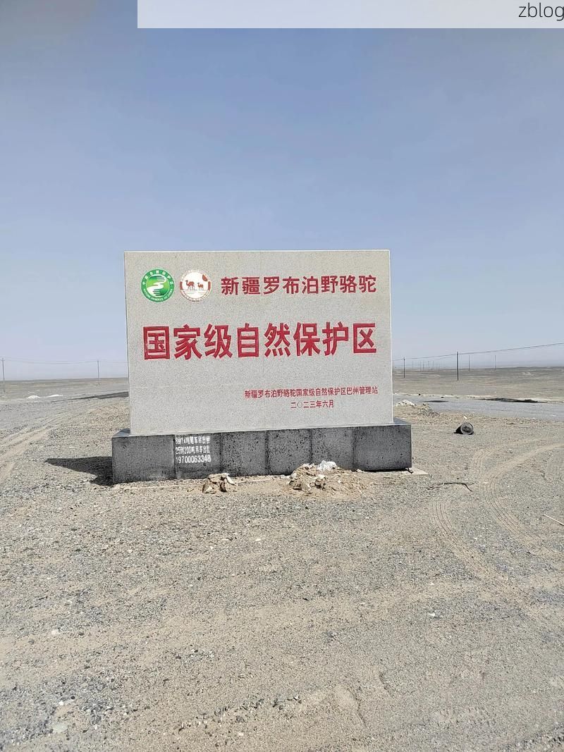 高原屏障下的零感染坚守：兰西防疫的地理密码