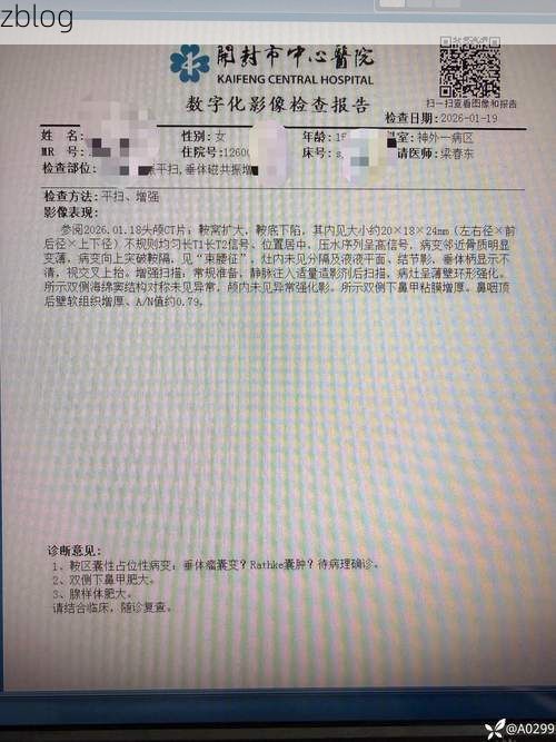 2022年1月10日辉县市新增确诊病例情况