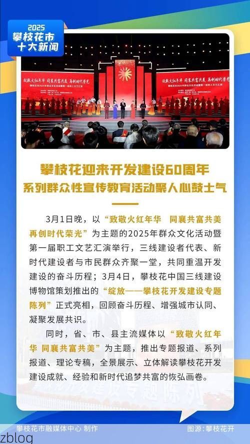 31省区市新增12例本土确诊,攀枝花疫情最新消息_3905