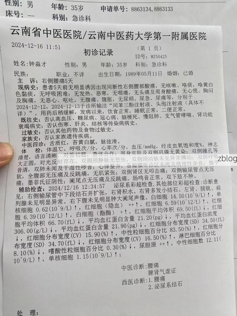 2022年11月28日阳泉新增确诊病例情况