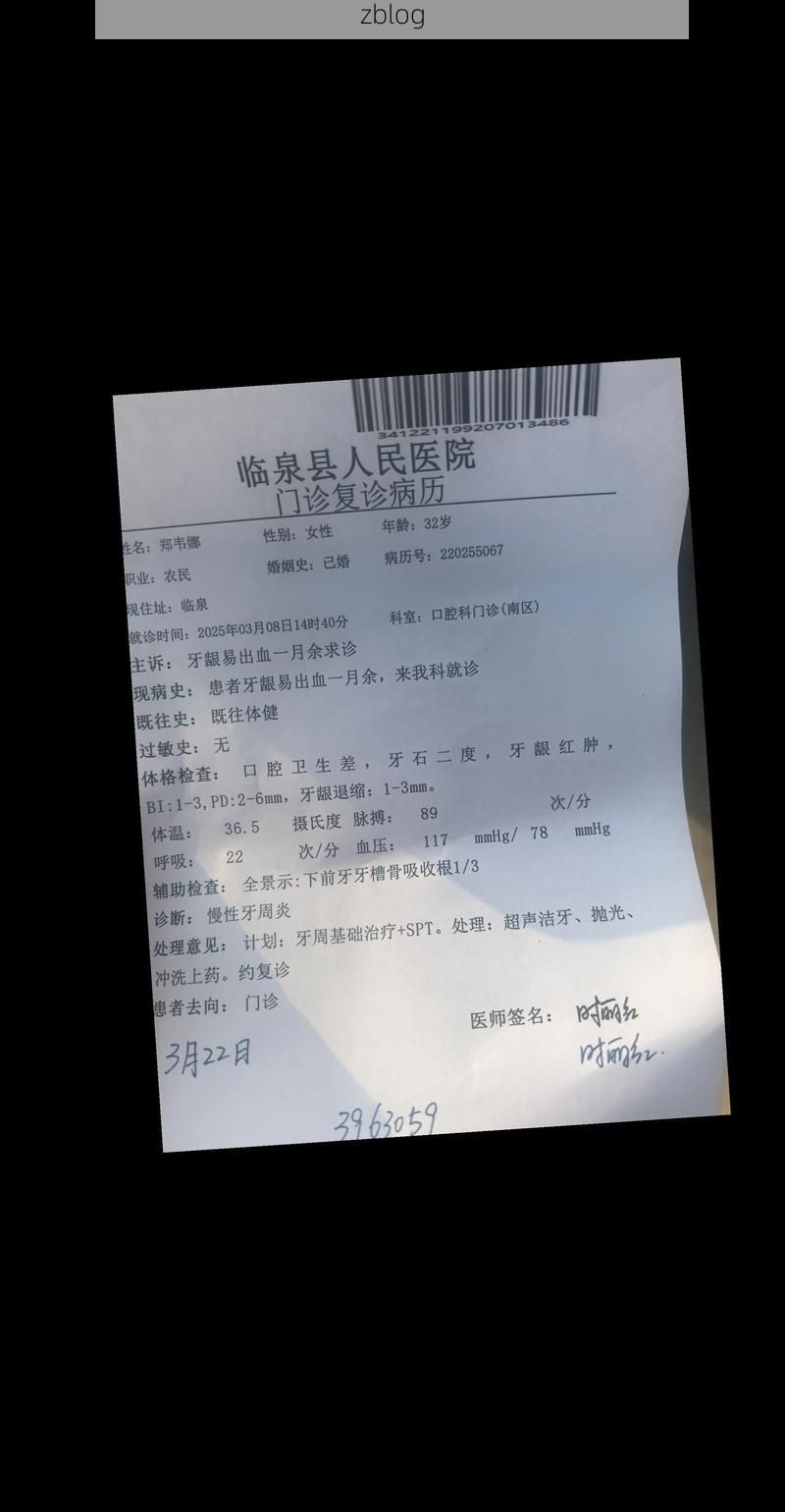 2022年11月20日阳泉新增确诊病例情况