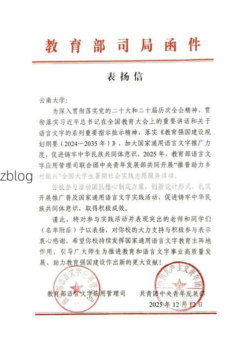 31省新增本土12例(31省新增确诊38例)，德宏州再现本土聚集！