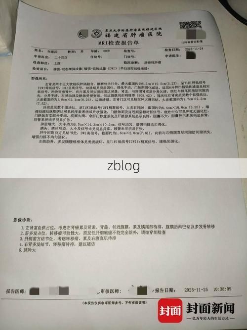 【2022年3月28日镇江新增确诊病例情况】