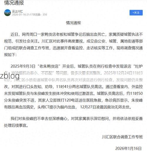 【商洛新增1例本土无症状感染者  商洛市疫情防控最新通报】