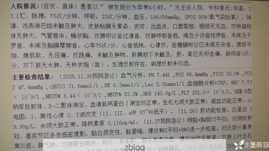 赛罕区新增1例无症状感染者  赛罕区疫情防控最新通报_29636