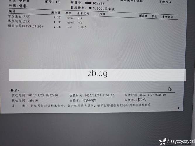 【2022年11月28日阳高县新增确诊病例情况_37726】