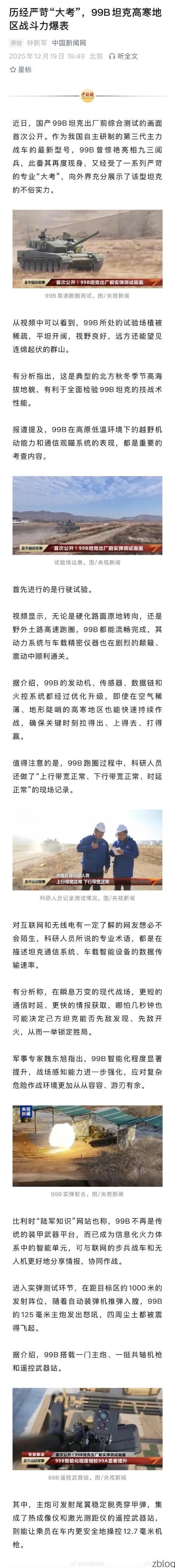 南宫防疫观察：华北平原交通枢纽的疫情破防与围堵