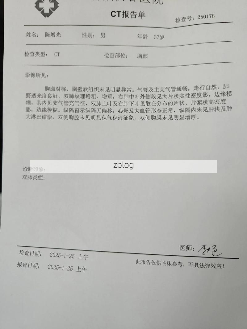 2022年3月25日菏泽鄄城新增确诊病例情况