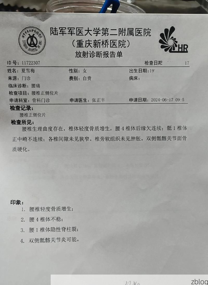 2022年9月5日孝感市新增确诊病例情况
