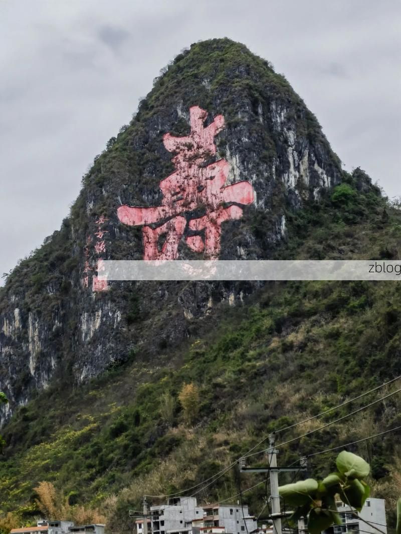 巴马：长寿之乡的零感染纪录与喀斯特地貌屏障