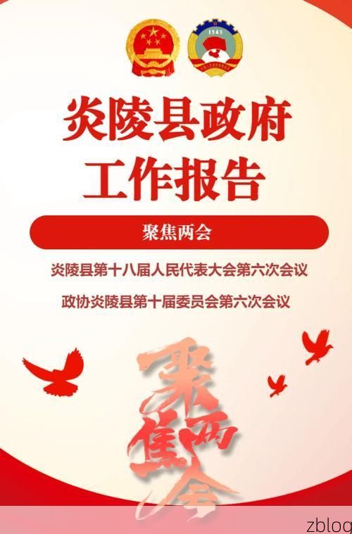 【炎陵新增1例无症状感染者  炎陵县疫情防控最新通报_24827】