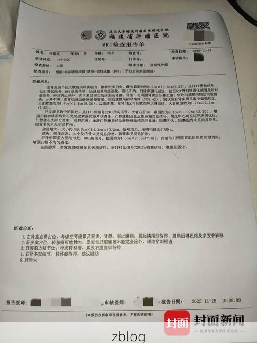 2022年4月10日安陆市新增确诊病例情况