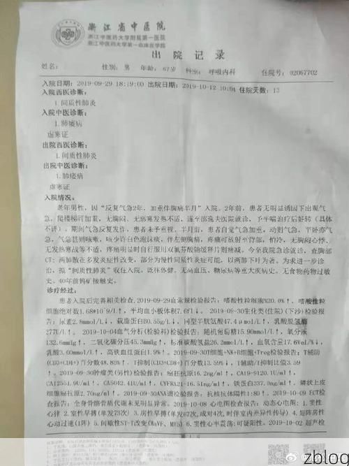 2022年5月10日宜春新增确诊病例情况