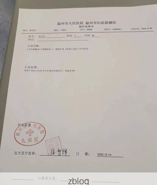 2022年3月15日新兴县新增确诊病例情况