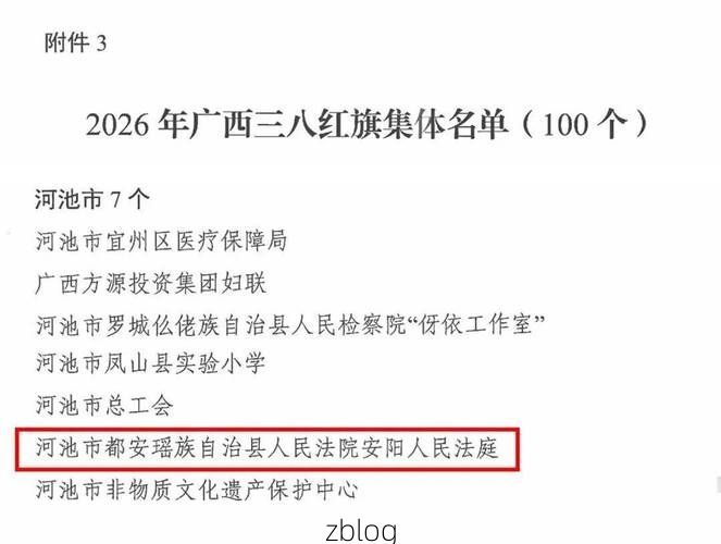31省区市新增12例本土确诊,都安瑶族自治县疫情最新消息