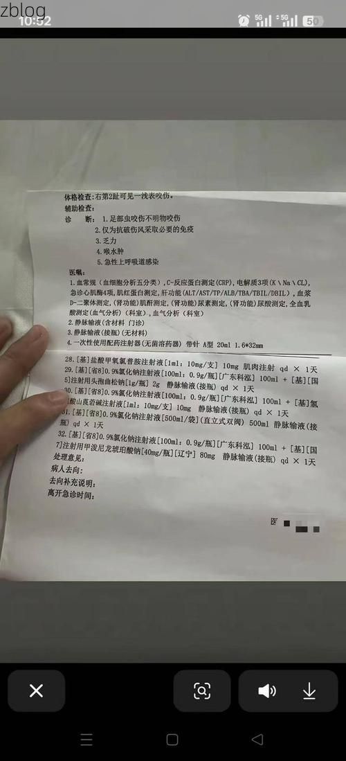 2022年11月28日同江市新增确诊病例情况