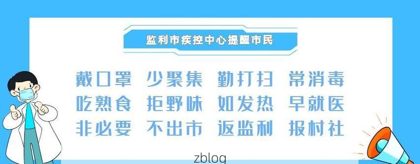 瑞丽市新增1例本土无症状感染者  瑞丽市疫情防控工作最新通报