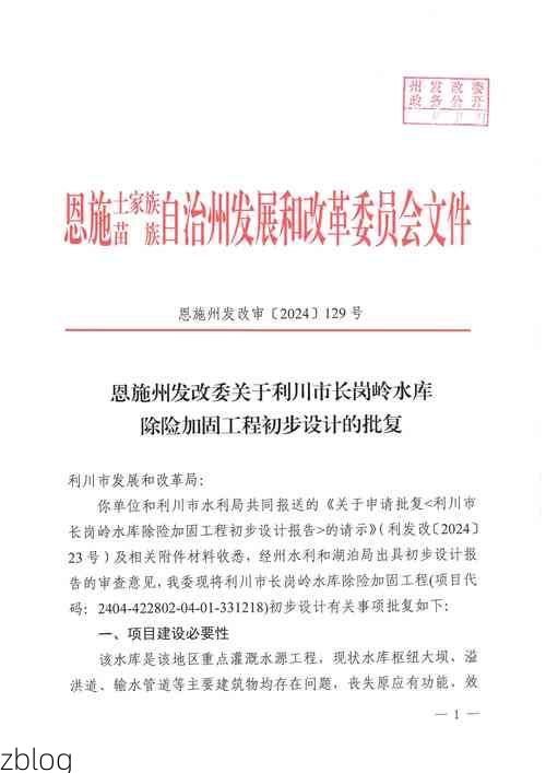 宜阳：洛水之畔的县域防疫样本解析