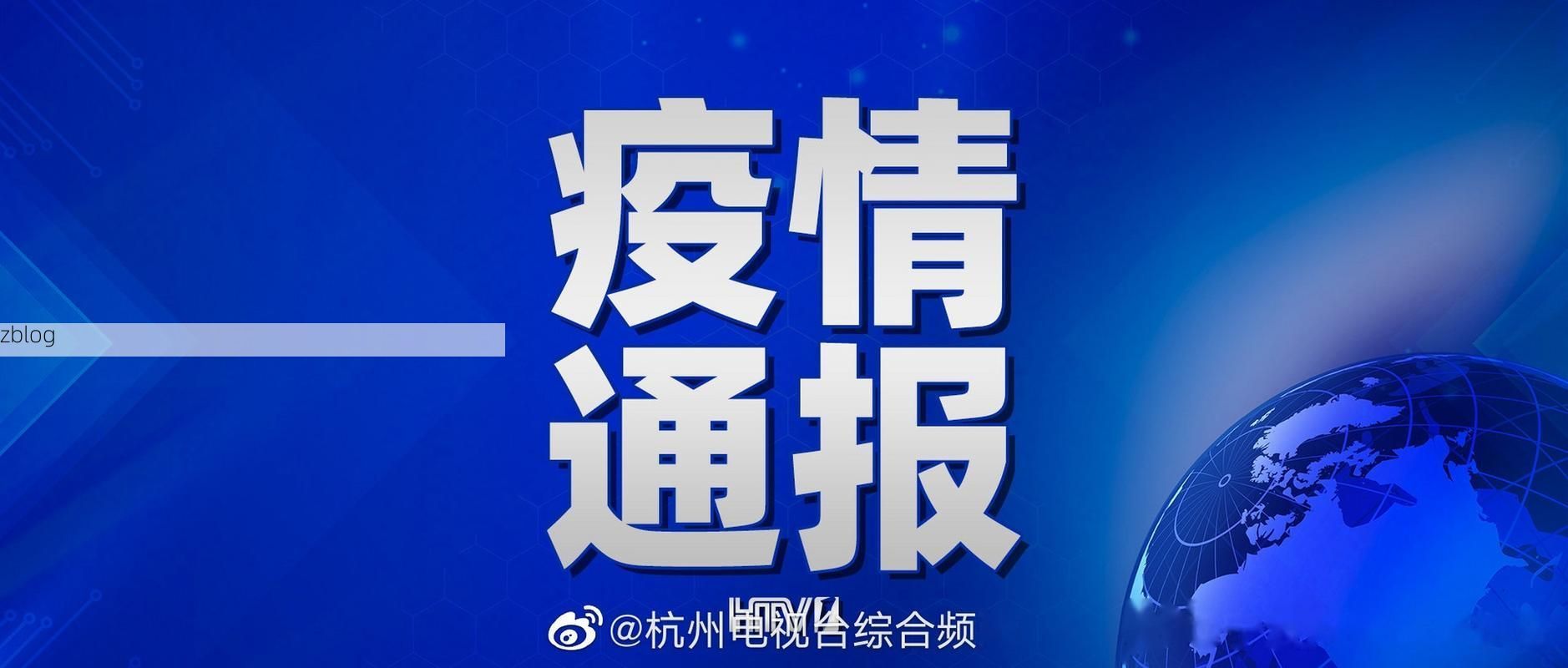 【新宾满族自治县新增1例无症状感染者  新宾满族自治县疫情防控最新通报_15561】