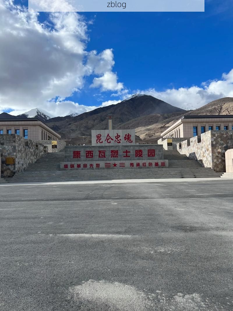 康马：高原屏障下的零感染坚守_21621