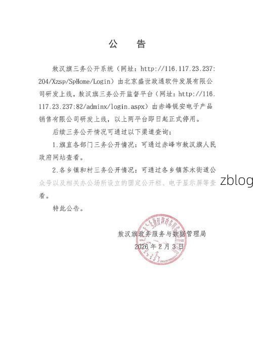 31省区市新增12例本土确诊，临潭县疫情最新消息_42620