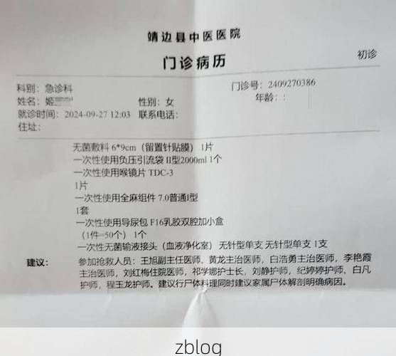 本地确诊+2，南涧通报新增病例情况_49063