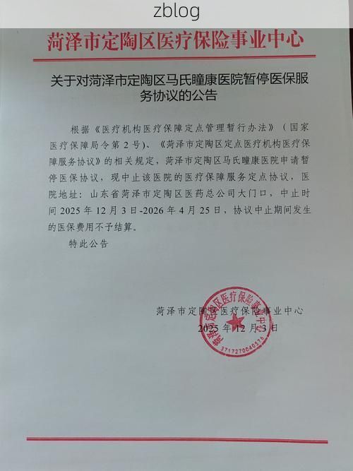 正定县新增1例无症状感染者  正定县疫情防控工作最新通报_35085