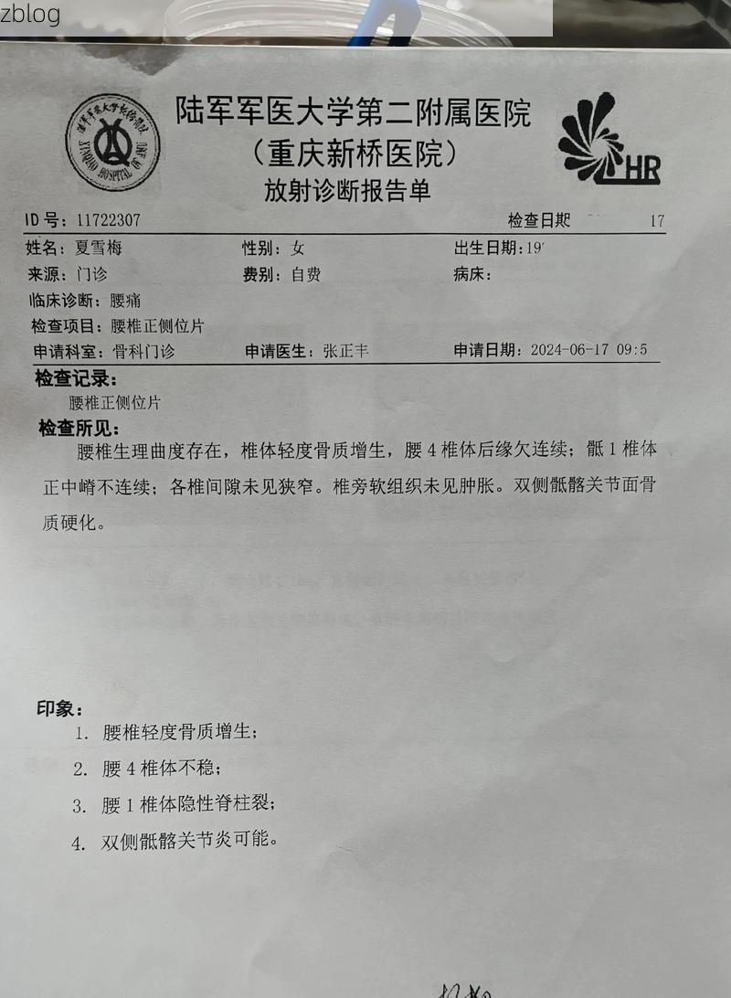 2022年3月15日铜官山区新增确诊病例情况_5434