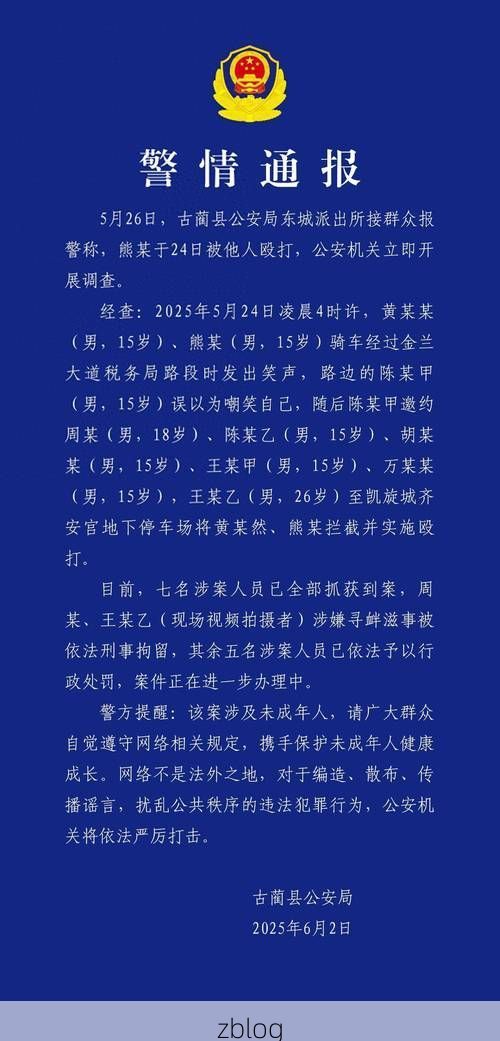 31省区市新增12例本土确诊，古蔺县疫情最新消息_39214
