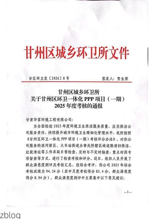 盐池新增1例无症状感染者  盐池县疫情防控最新通报_29398