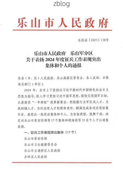 2022年11月25日沙湾新增确诊病例情况_45852