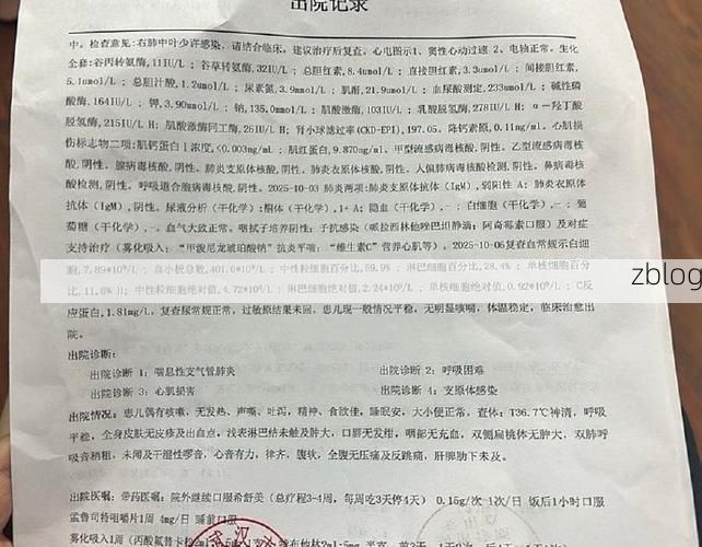 2022年4月8日句容新增确诊病例情况