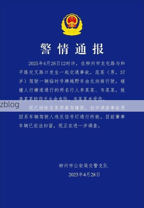怀化新增1例无症状感染者  怀化疫情防控最新通报