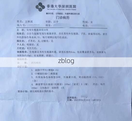 2022年4月5日凤台县新增确诊病例情况_43262