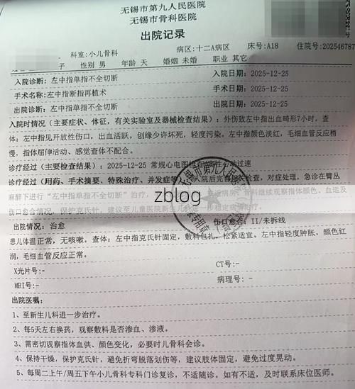 东明县新增1例无症状感染者  东明县疫情防控最新通报