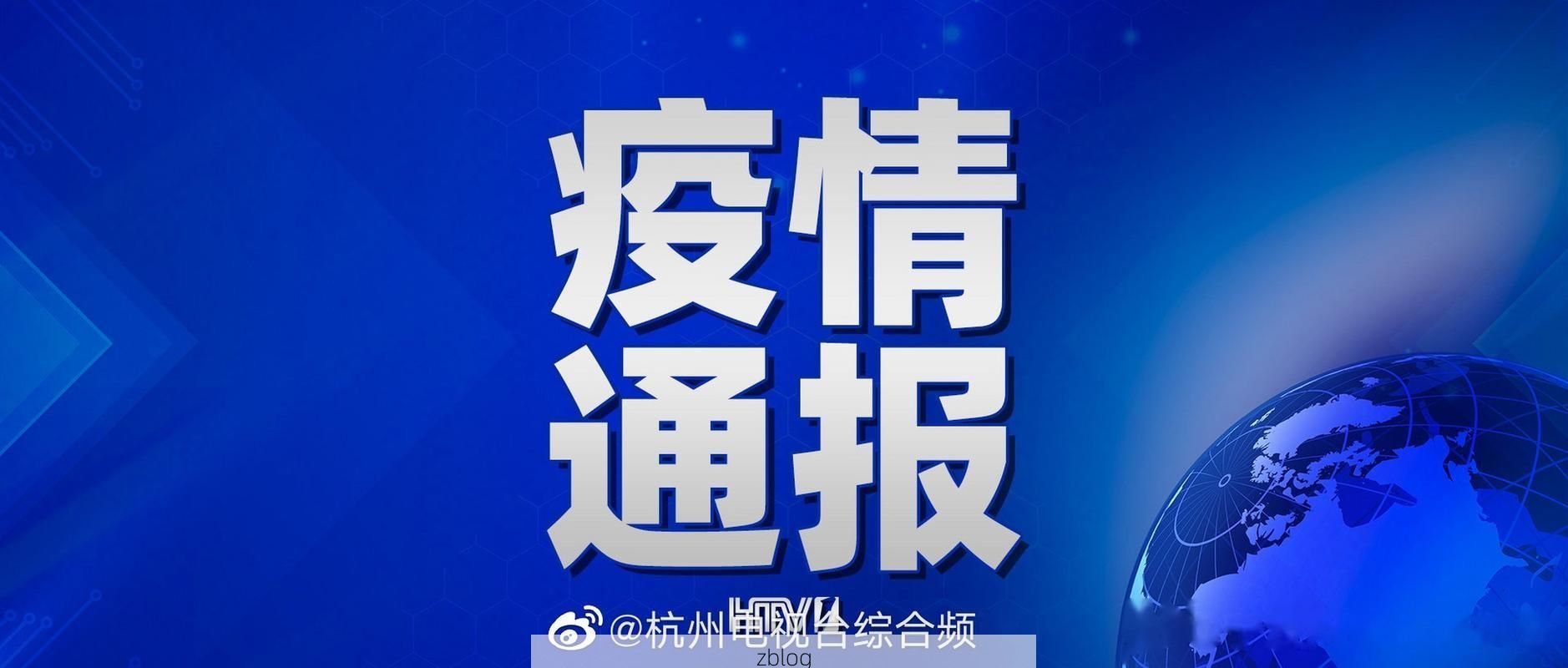 德令哈市新增1例无症状感染者  德令哈市疫情防控最新通报_38764