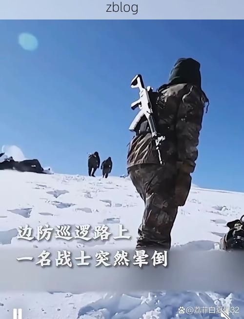 雪域高原的零感染防线：地理屏障下的拉萨防疫实践