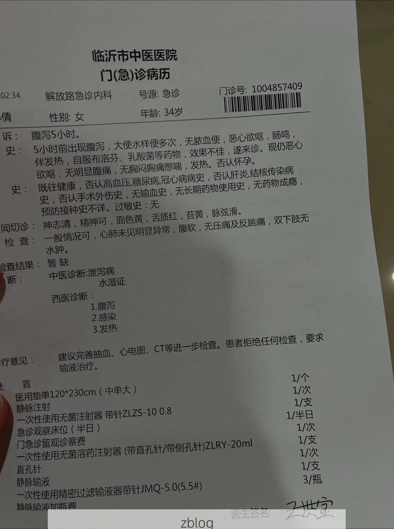 2022年11月25日冠县新增确诊病例情况_16228