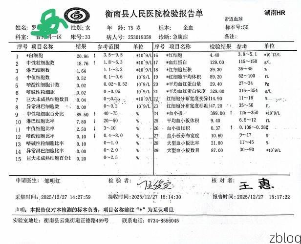 2022年3月15日溧水新增确诊病例情况