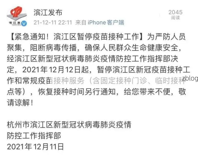 31省新增本土12例(31省新增确诊38例)，东西湖疫情再起波澜！